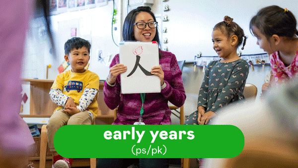 early-years